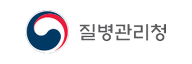 질병관리청