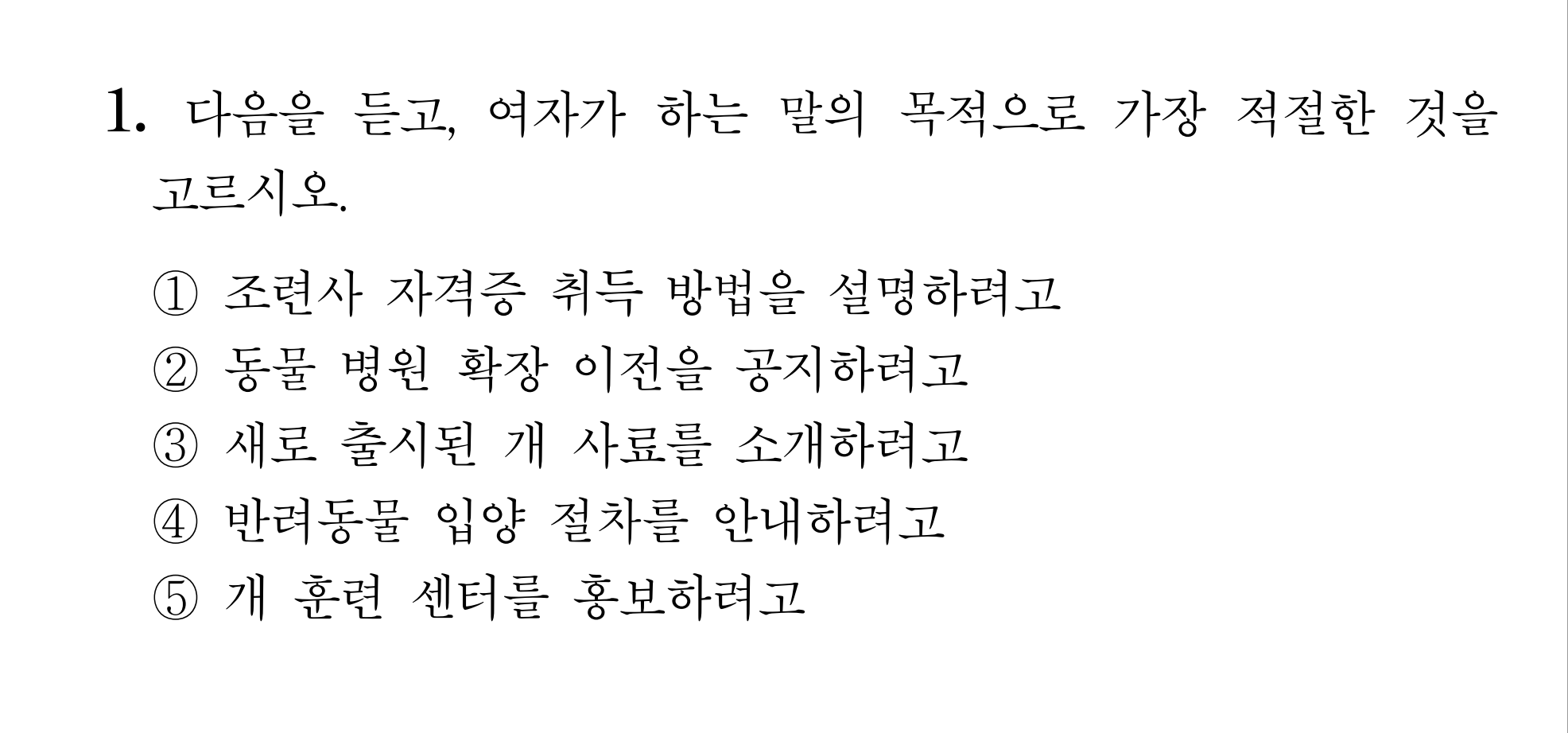 팀 협업 이미지